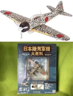 ツバサ様 リクエスト 2点 まとめ商品