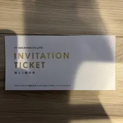 VTホールディングス 招待券 20%割引
