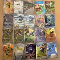 ポケモンカード AR20枚セット