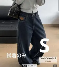 DAZY ストレートレッグ カジュアルソリッド デニム ジーンズ SHEIN