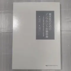 Item thumbnail for item ab5caa62-e267-4146-aecb-47d1d960bcc7