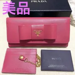 美品♡PRADA長財布リボンパスケース付き