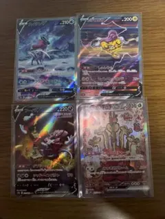 ポケモンカード スイクン ライコウ フーパVSAR カミツオロチexSAR