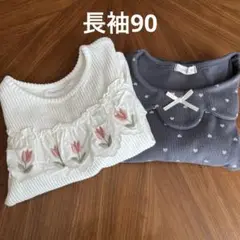長袖カットソー2枚セット（花柄・ドット）