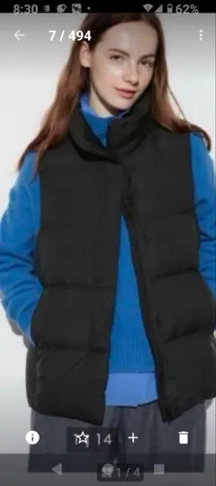 ユニクロ　パウダーソフトダウンベスト