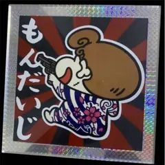 Y*o様 『福と仲良くなる、そばかすダルマ』絵画 原画 絵 動物画 ポップ