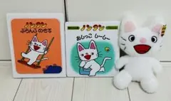 ノンタン　ぬいぐるみ&絵本2冊セット