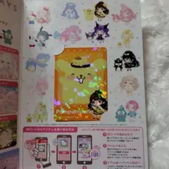 ハロースイートデイズ　トレーディングカード　ポムポムプリン