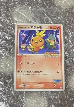 2025年最新】ポケパーク カードの人気アイテム - メルカリ