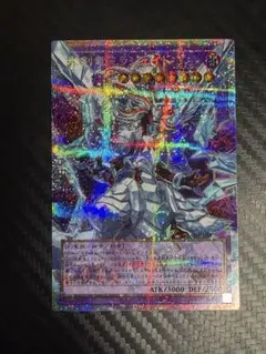 遊戯王 氷剣竜ミラジェイド オーバーフレーム　プリシク