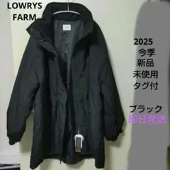 2026年最新】ローリー モンスターコートの人気アイテム - メルカリ