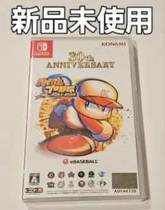 【新品未開封】パワフルプロ野球 2024-2025
