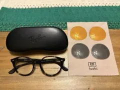 レイバン 交換可能レンズ付きメガネ