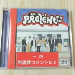 ZEROBASEONE PREZENT 通常盤