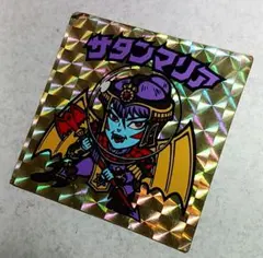 サタンマリア ビックリマンシール ホログラム ジャンク扱い　b49