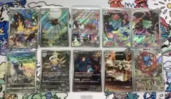 ポケモンカード　まとめ売りar20枚