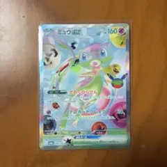 「極美品」ミュウex furポケモンカード