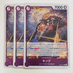 ワンピースカード キング EB04-031 R 紫 4枚セット - メルカリ