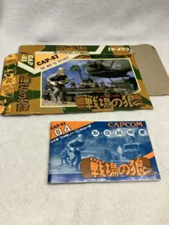戦場の狼 CAPCOM 箱　説明書のみ