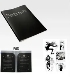 デスノート 一番くじ クリアファイル i賞