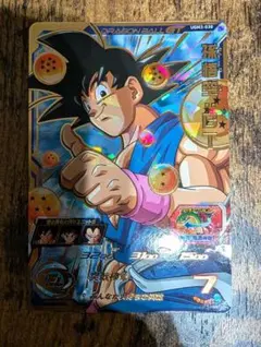 2025年最新】ugm3-030の人気アイテム - メルカリ