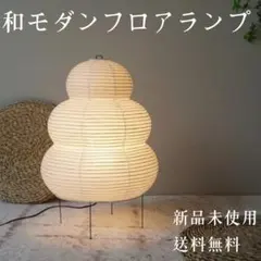 2025年最新】イサムノグチ 照明の人気アイテム - メルカリ