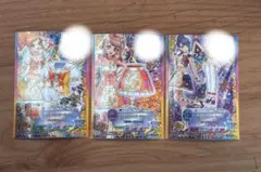 アイカツスターズ シャインスターズ まとめ売り