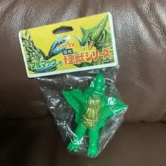 ブルマァク復刻版　ミニガマス緑色　新品未開封　やまなや