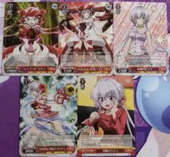 2026年最新】ヴァイスシュヴァルツ シンフォギア クリスの人気アイテム