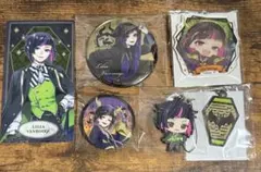 ツイステ　リリア　セット