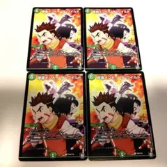 爆進イントゥ・ザ・ワイルド プロモ - メルカリ