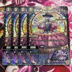 Item thumbnail for item f192d0f8-119e-40a7-b148-7e621dd9ac72