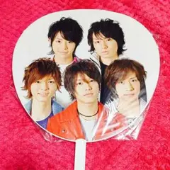 Hey! Say! JUMP うちわ