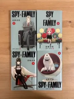 SPY×FAMILY 1-4巻セット