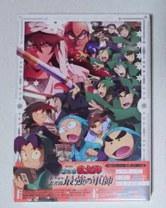 〚忍たま乱太郎〛最強の軍師 Blu-ray 特典CD2枚組