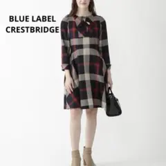 美品 ブルーレーベルクレストブリッジ チェックウールビエラワンピース 38
