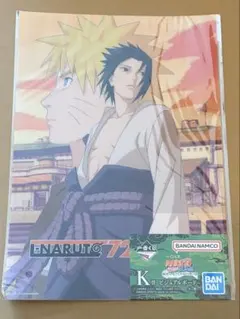 NARUTO 一番くじ　輪廻の嘆きと平和の懸け橋　ビジュアルボード　サスケ