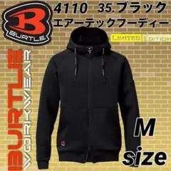 テック マウンテンパーカー