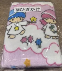 サンリオ 当りくじ リトルツインスターズ ⑩ひざかけ