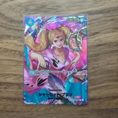 2025年最新】シャーロット・プリン spの人気アイテム - メルカリ