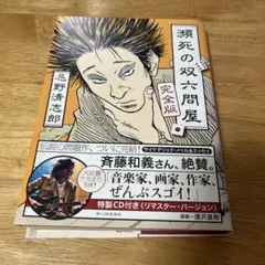 Item thumbnail for item e0283bfd-d1f4-4e68-a9ed-dddaa301a341