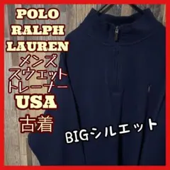 ハーフジップ メンズ ラルフローレン トレーナー 2XL ネイビー スウェット