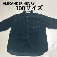 ALEXANDER HENRY アレキサンダーヘンリー　長袖シャツ　100㎝