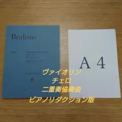 甘味処様 リクエスト 2点 まとめ商品