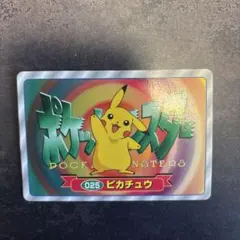 2026年最新】ポケモントップ製菓の人気アイテム - メルカリ