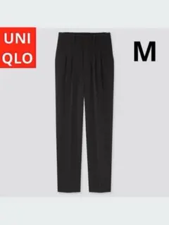 シ*ゲ様 ユニクロ　ドレープ　リラックス　アンクル　テーパード　パンツ　スラック