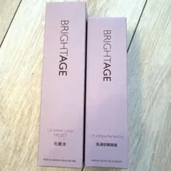BRIGHTAGE ブライトエイジ　化粧水・美容液セットのサムネイル