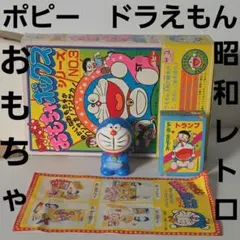 希少！ ドラえもん ベランダ用 鯉のぼりセット 端午の節句 - メルカリ