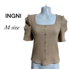 INGNI ベージュ リブニット Mサイズ
