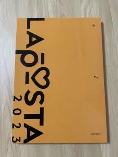 LAPOSTA 2023 数賞限定豪華版DVD